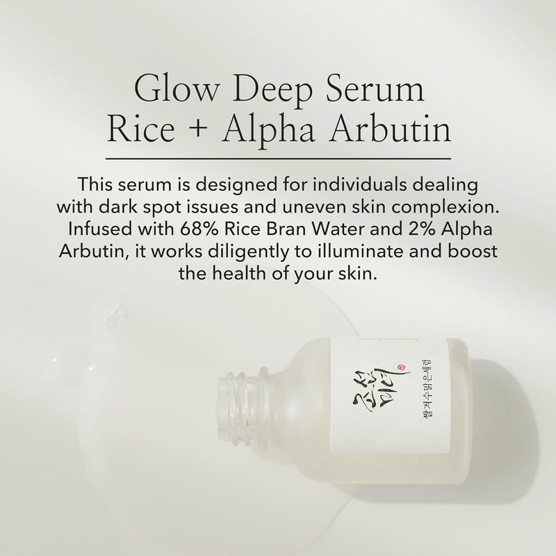 Glow Deep Serum : Rice + Alpha-Arbutin 30ml